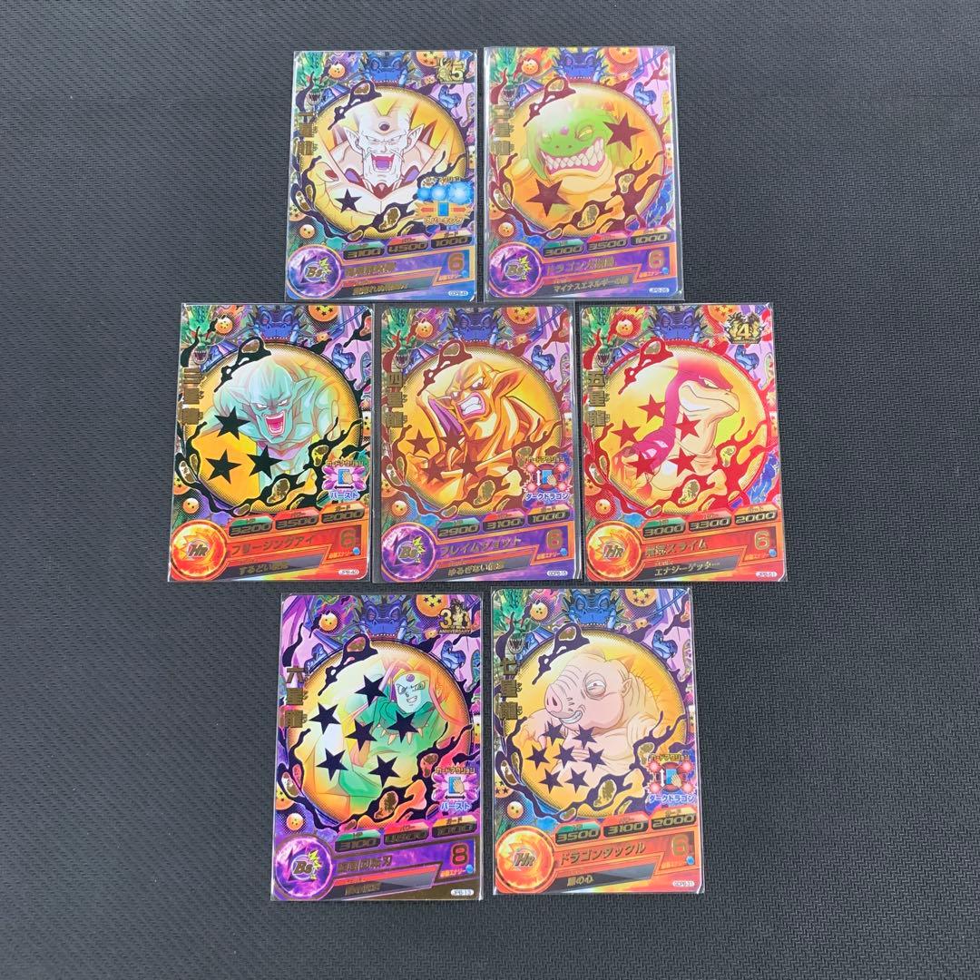 ドラゴンボールヒーローズ大会プロモーション邪悪龍コンプ