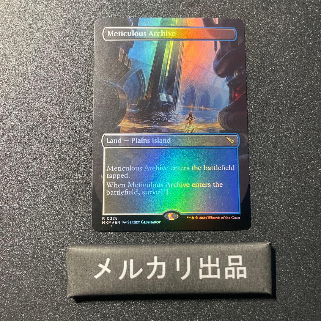 MTG foil 英語版 行き届いた書庫 ボーダーレス版 ④ MTG 行き届いた書庫 英語版 ボーダーレスFOIL 4枚