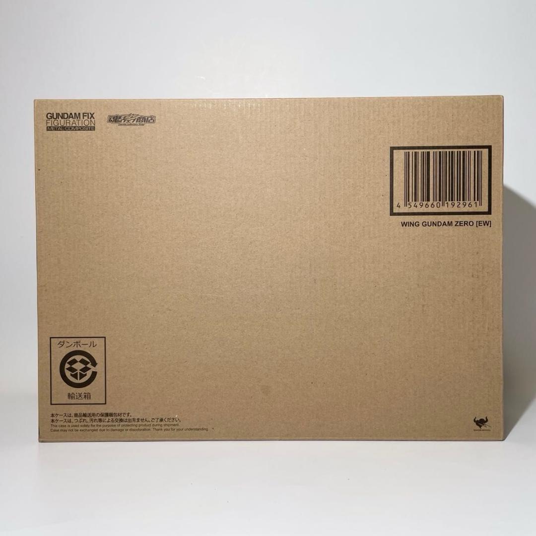 BANDAI GFFMC ウイングガンダムゼロ EW版 輸送箱未開封 新品