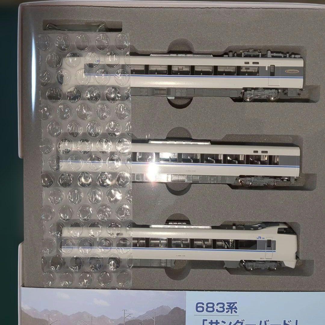 KATO 683系 サンダーバード 基本セット増結セット