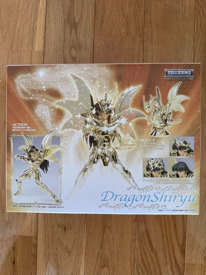 【新品・未開封】聖闘士聖衣神話　魂ウェブ限定 神聖衣〜OCE〜 5体セット