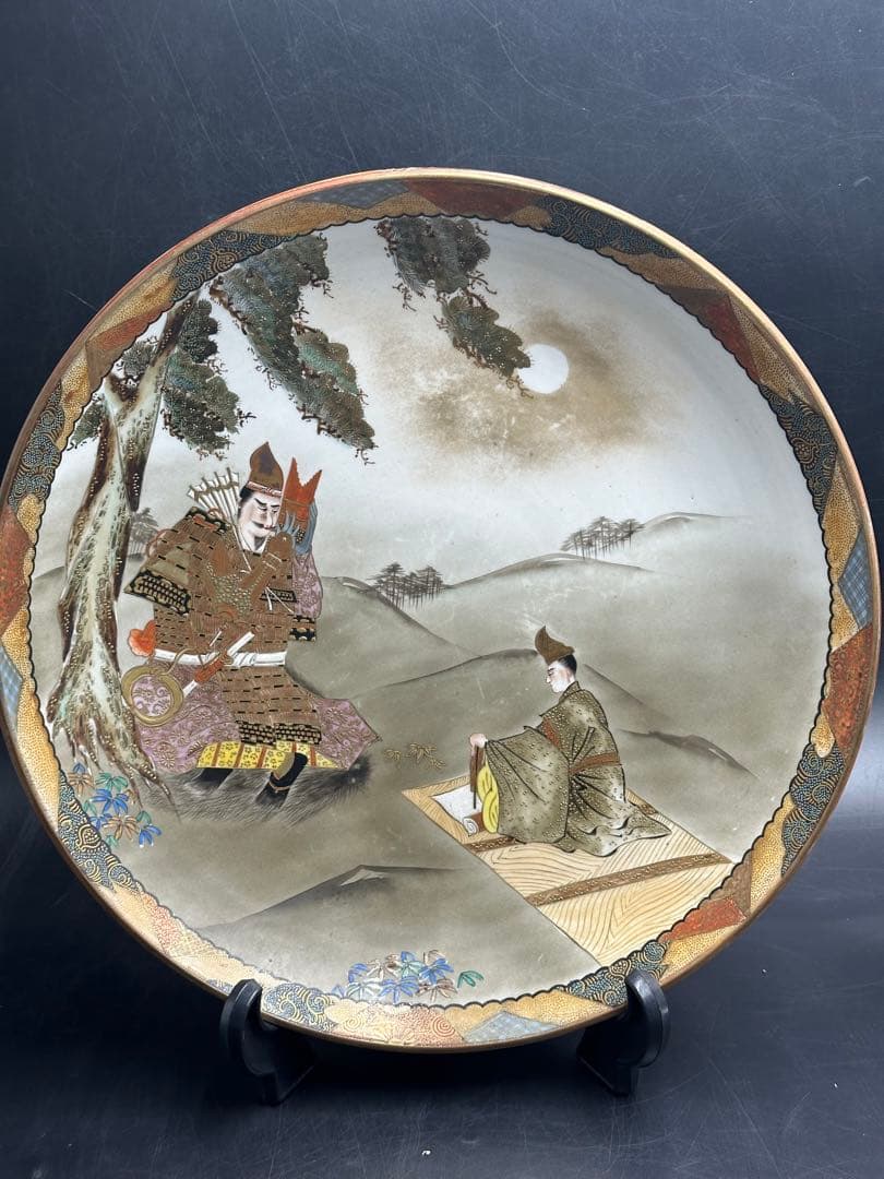 花瓶瀬戸市篁居園高嶋徳松作