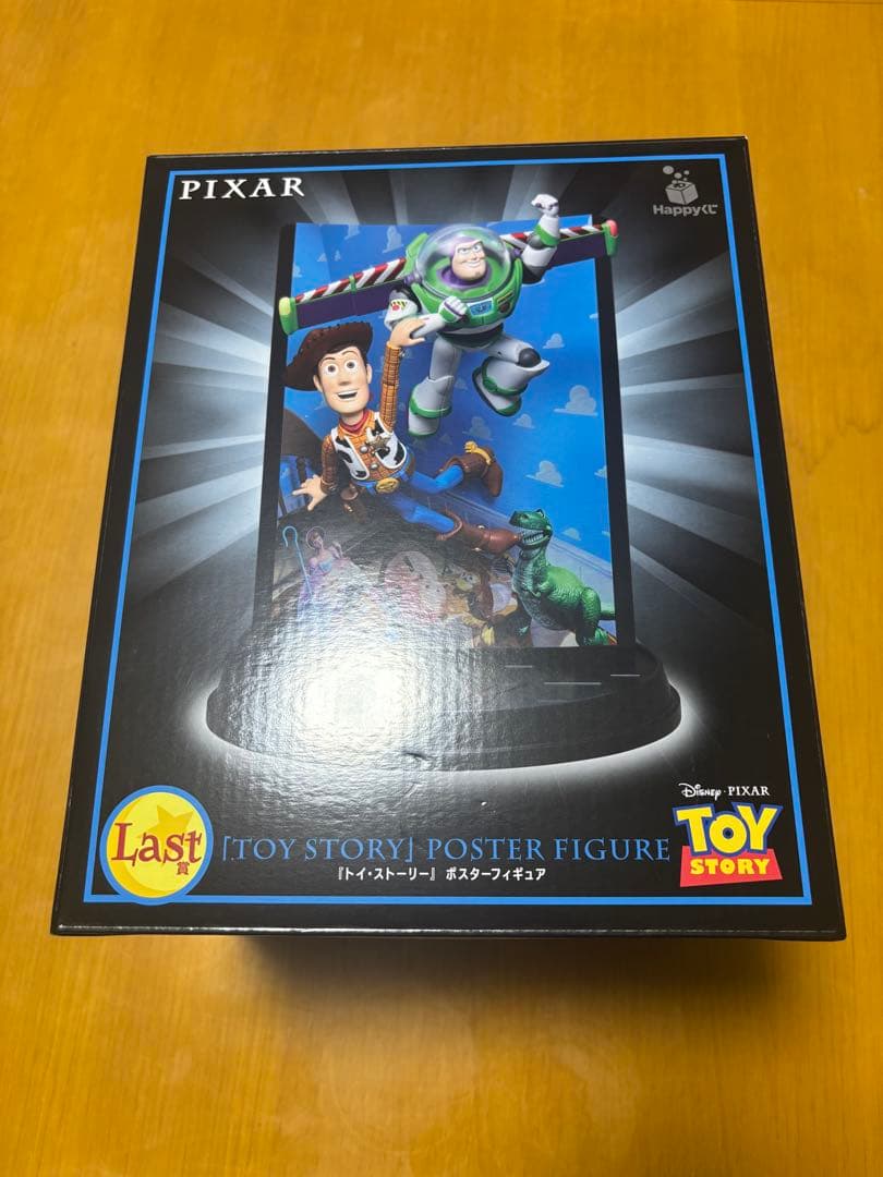 ピクサーキャラクター＆ロゴフィギュアセット