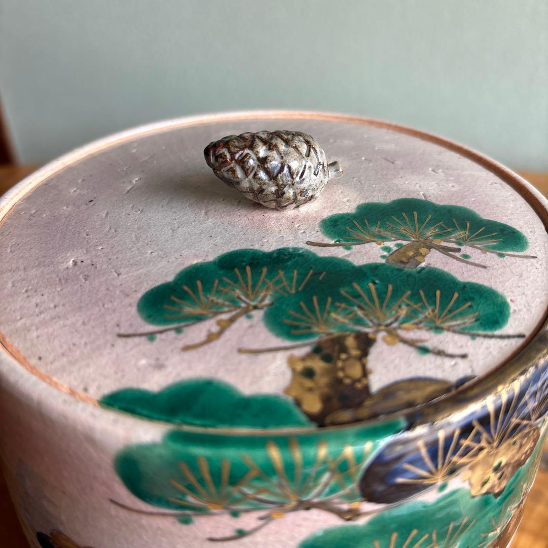 杣山契月作 水指 乾山老松 茶道具 共箱