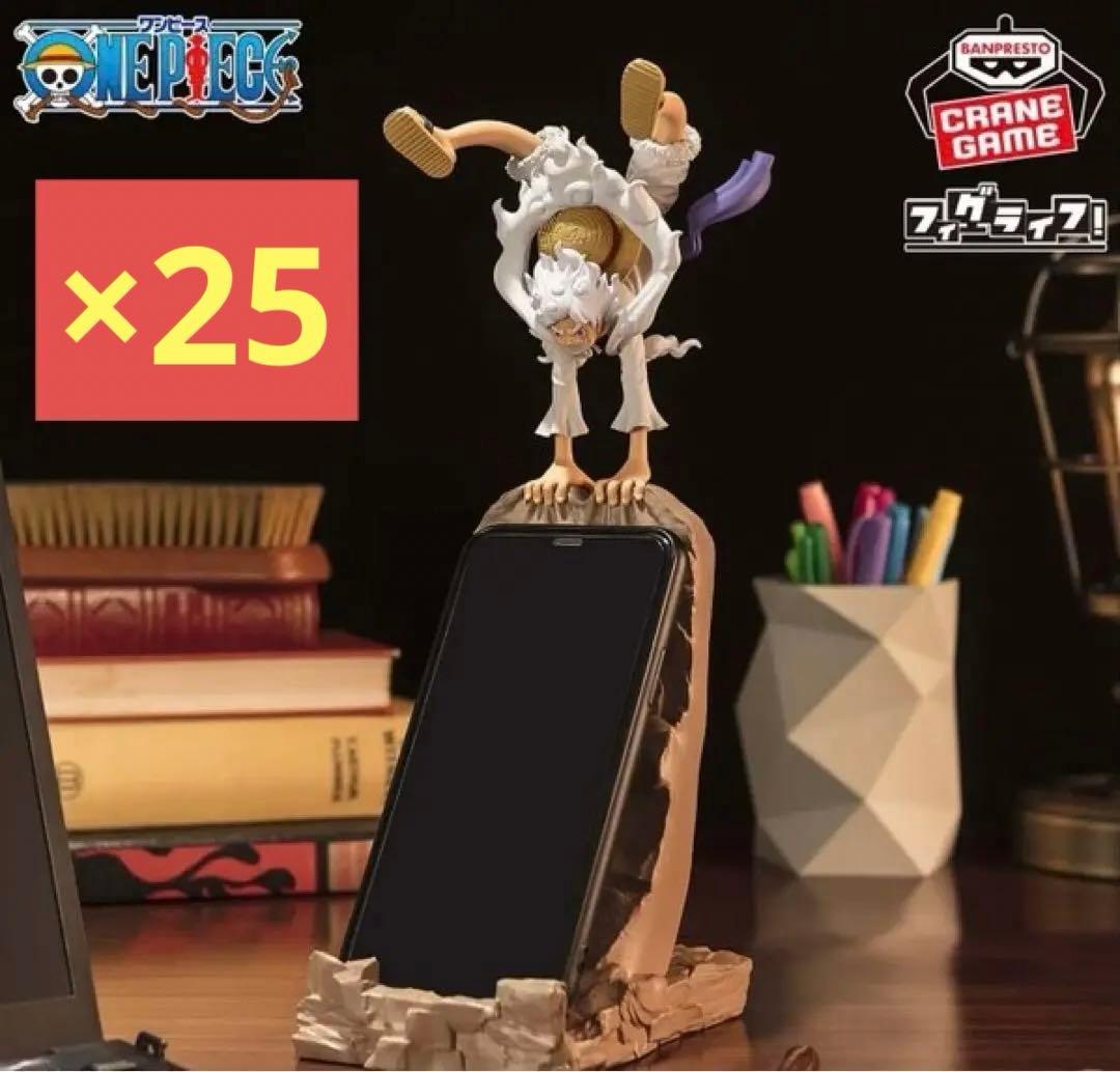 ワンピース フィグライフ！ ルフィ ギア5 vol.1 ＆ vol.2 50体