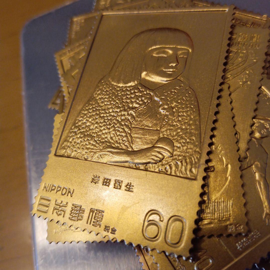 昭和56年 日本切手特別郵趣 全部純金純銅刻印入り hi157377様専用