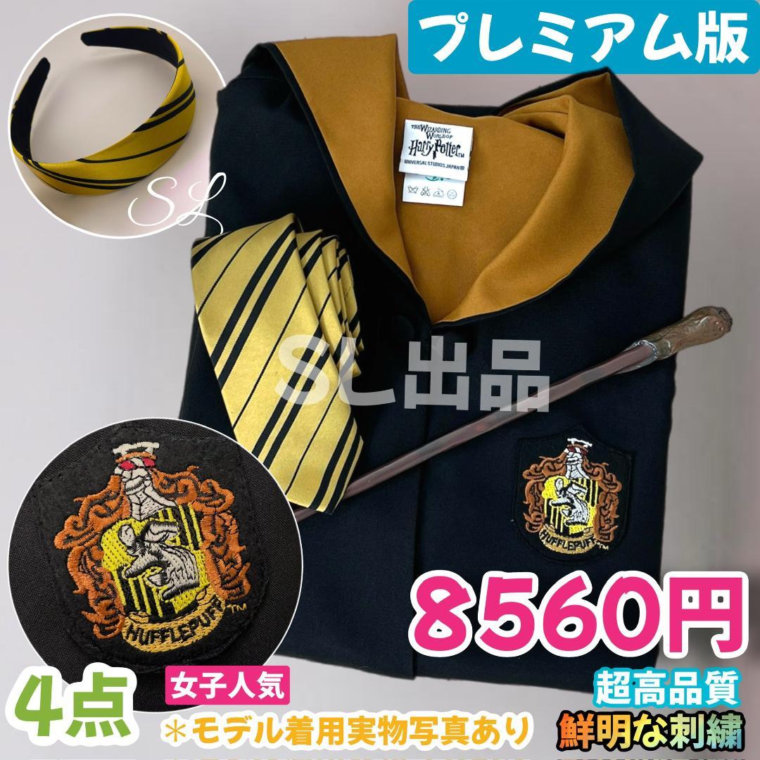 ワンダーフェスティバル2016 超時空要塞マクロス ミンメイ人形 缶バッジ