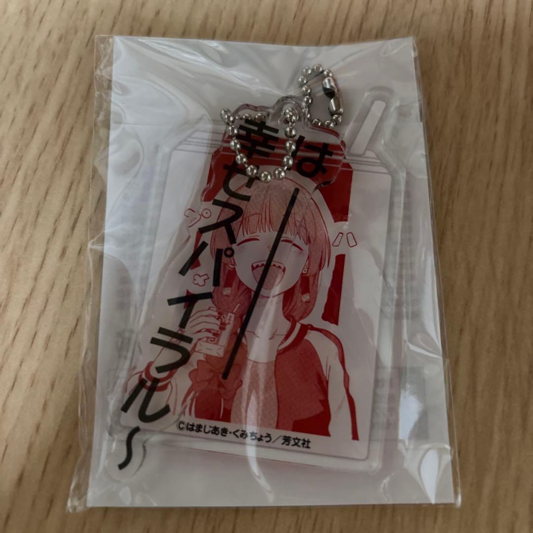 ぼっちざろっく！外伝 廣井きくりの深酒日記2 アクリルキーホルダー