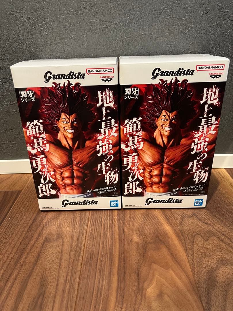 刃牙シリーズ Grandista 範馬勇次郎 フィギュア2個セット - メルカリ