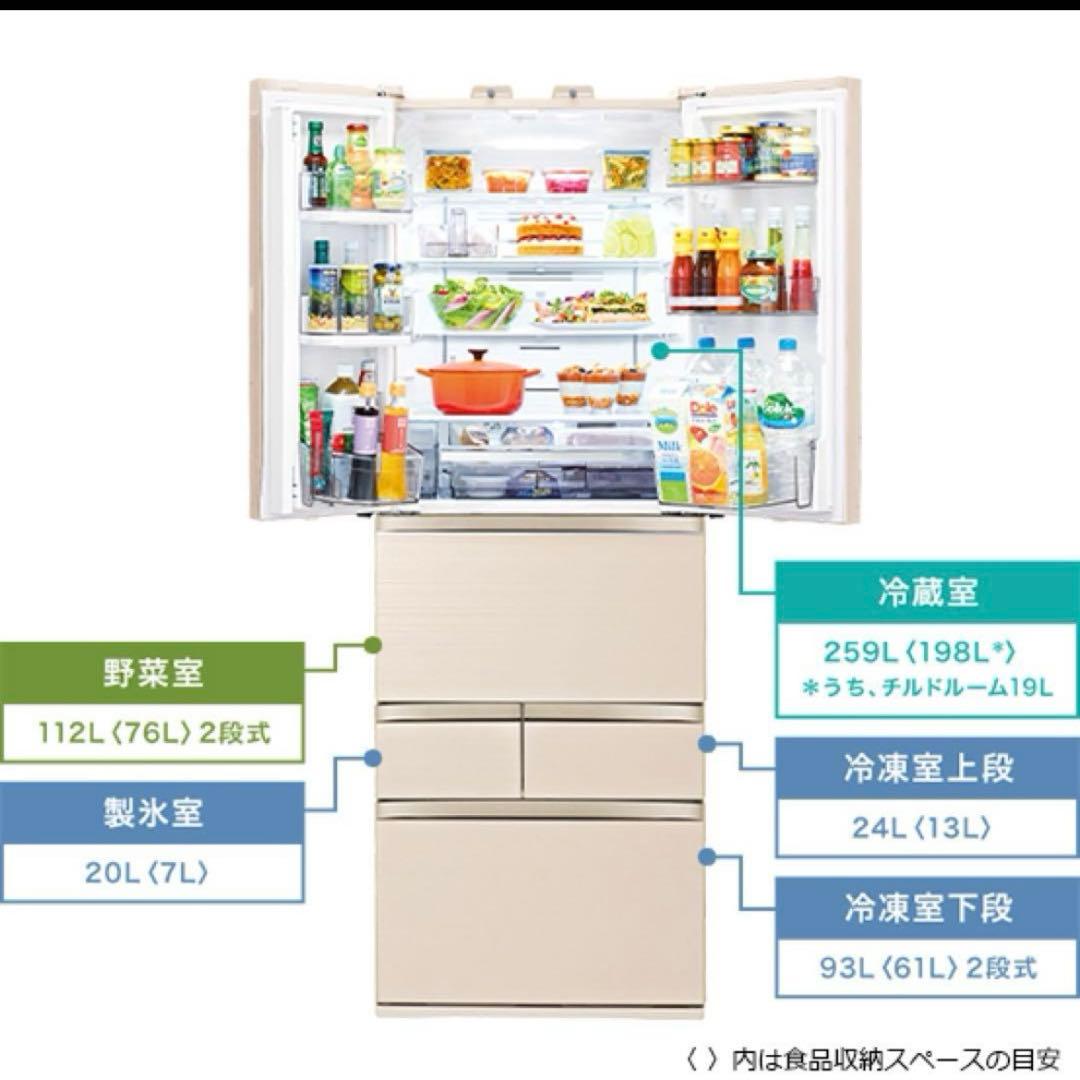 美品　東芝 508L 冷蔵庫 説明書付き　タッチオープン　大型冷蔵庫
