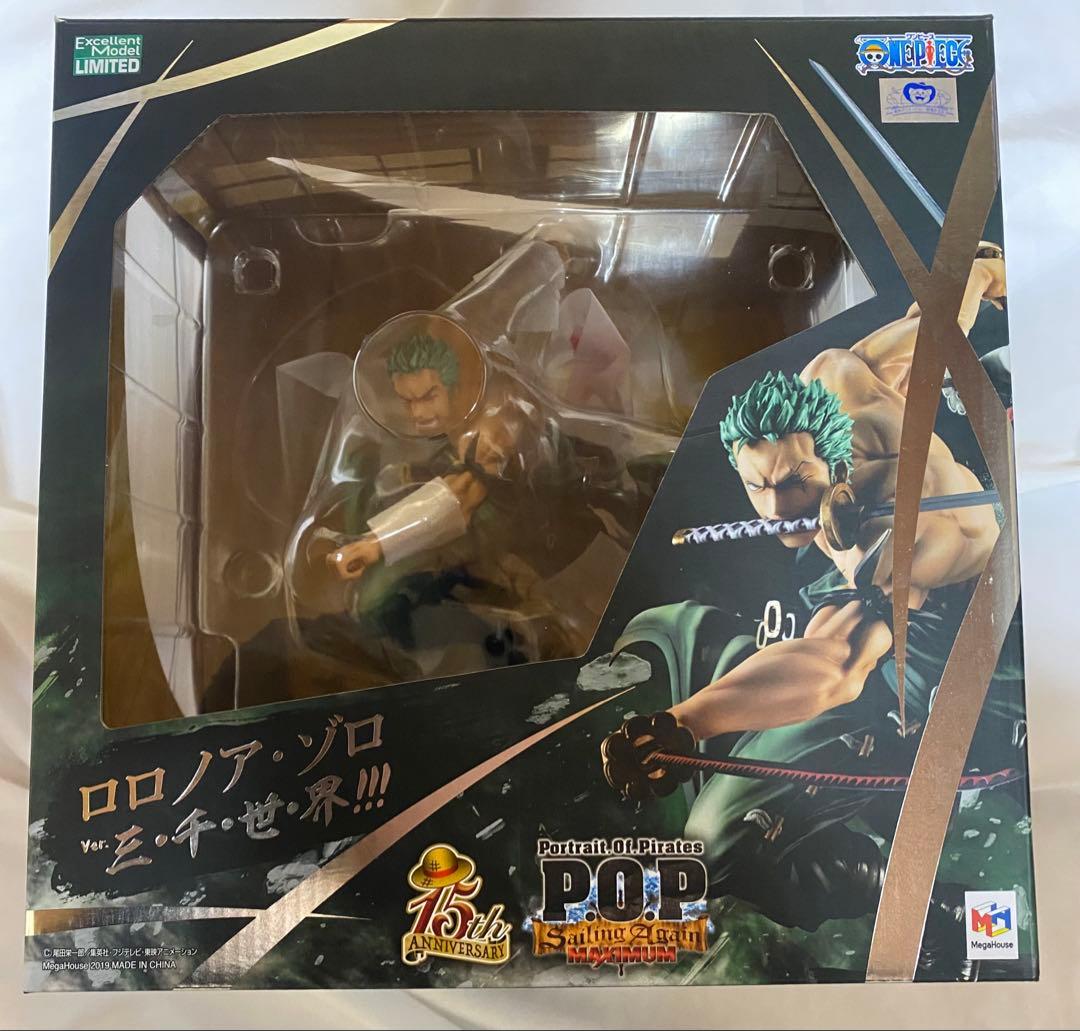 POP NEO-MAXIMUM ジュラキュール・ミホーク.ゾロ三千世界.開封品