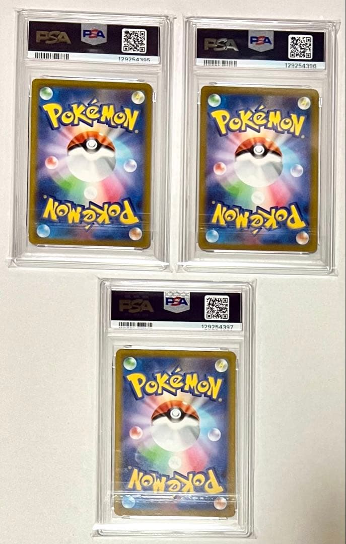 【PSA10】サーナイトex sar進化系 3連番セット　美品　ポケモンカード