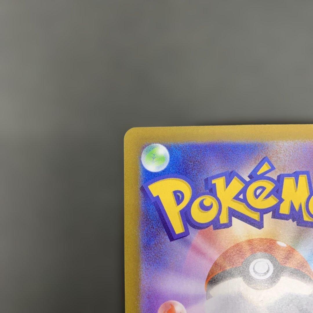 ニャースEX SAR 114/080