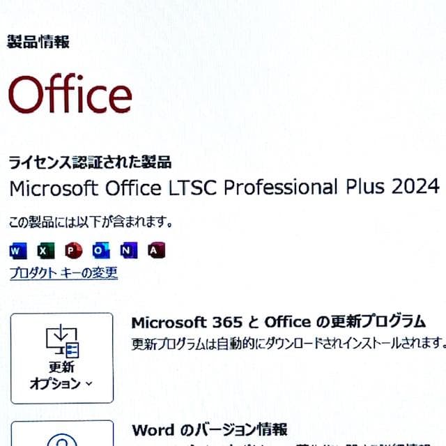 使用極浅！2024年製《ほぼ未使用級》上級Ryzen5！大容量SSD！ASUS