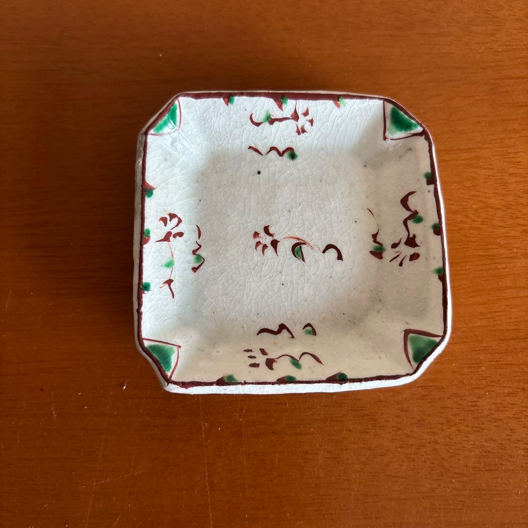 藤田佳三氏作 赤絵小皿(2枚セット) 藤田佳三氏の作品