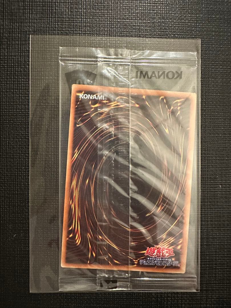 ブラックマジシャン 20thシークレットレア 未開封 wcs2018