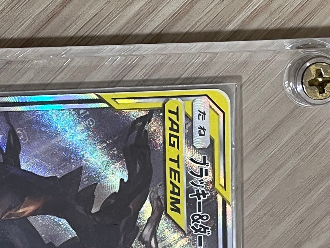 ブラッキー&ダークライGX sa