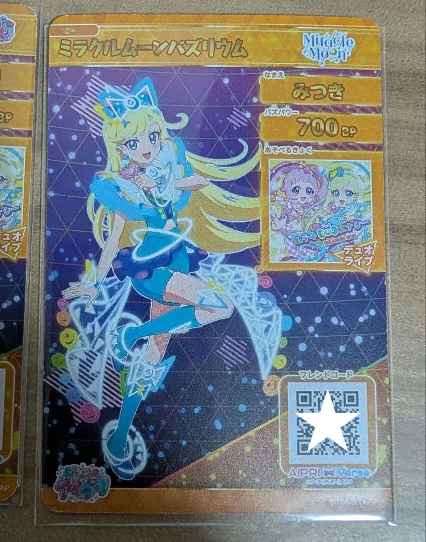 ミラクルムーンバズリウム バズリウムオーディション バズリウムチャレンジ みつき