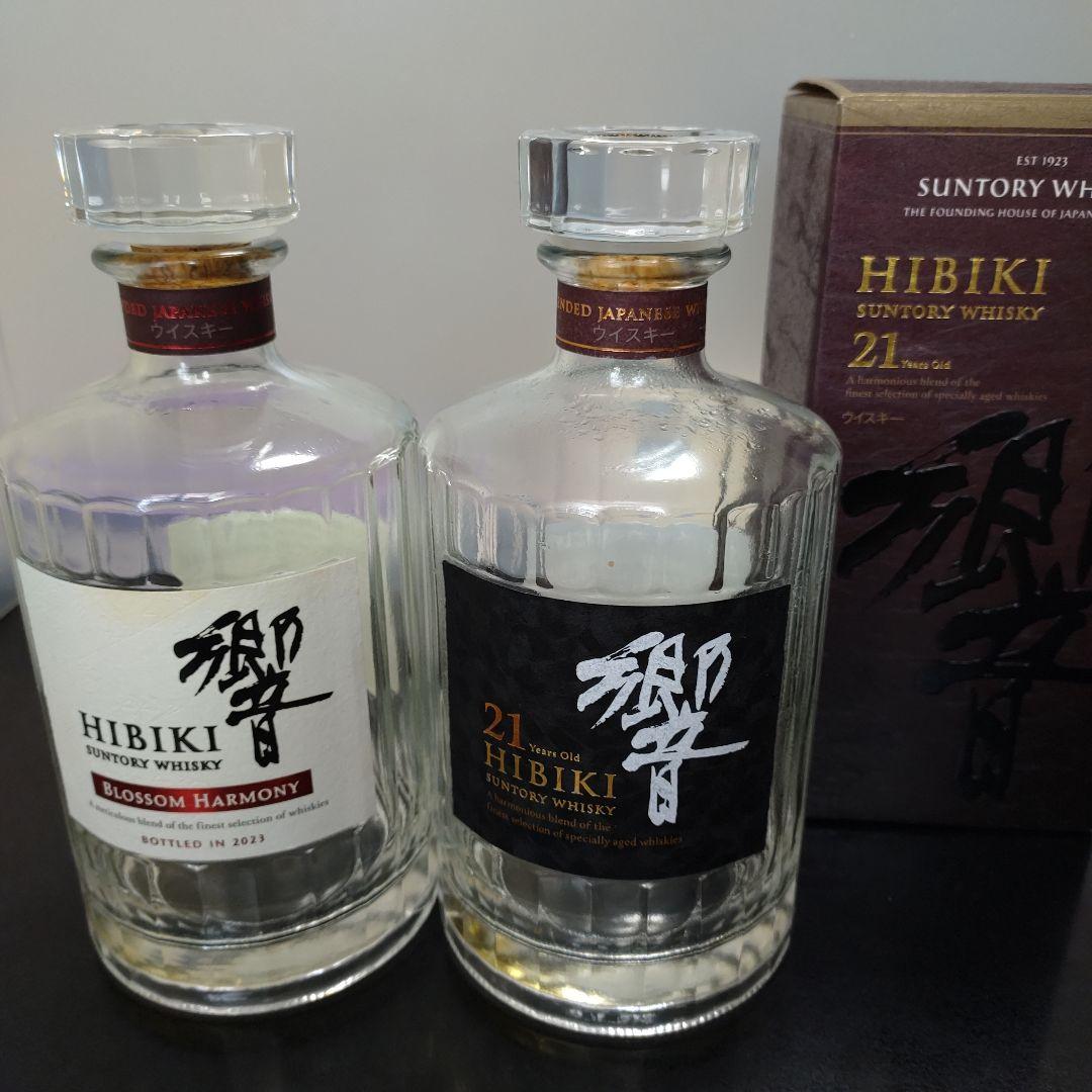 空き瓶 響21年 & 響 Blossom Harmony ウイスキーセット 空き瓶 響21年 & 響 Blossom Harmony ウイスキーセット サントリー 響