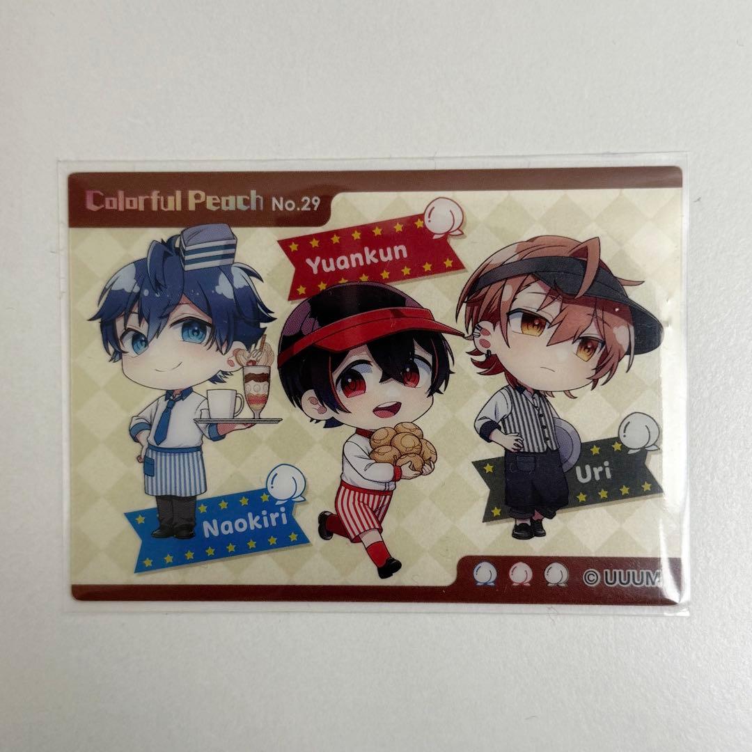 カラフルピーチ からぴち なおきり・ゆあんくん・うり カード - メルカリ