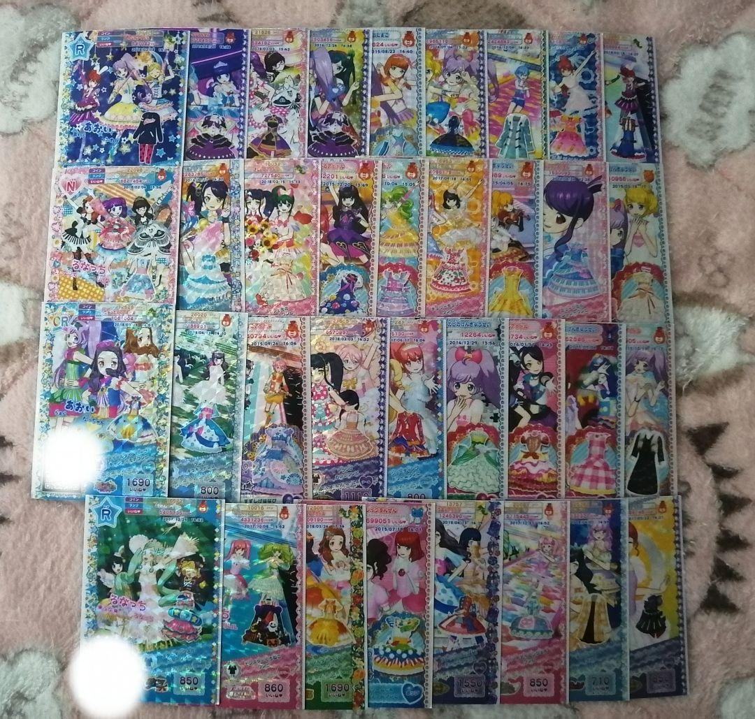 プリパラカードまとめ売り - メルカリ
