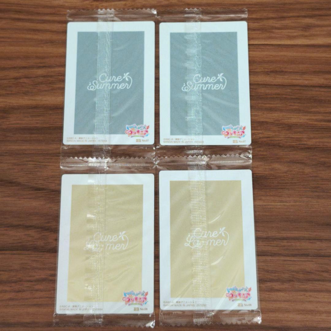 プリキュア ウエハース キュアサマー　キュアラメール ローラ HRまとめ売り