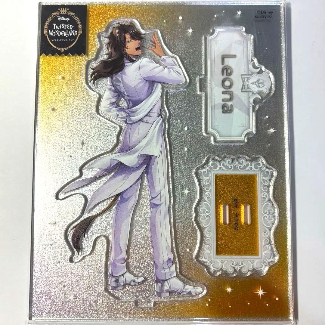 ツイステ レオナ プラチナジャケット アクリルスタンド アクスタ