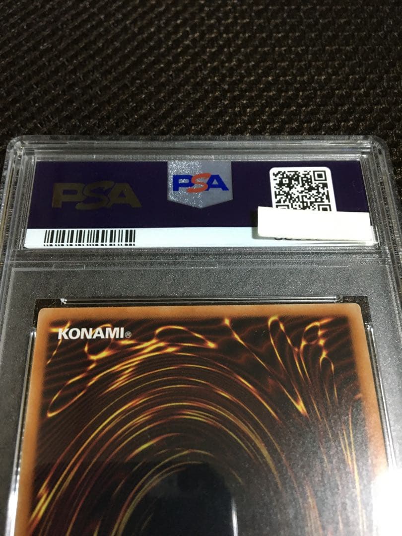 遊戯王 PSA10 現存1004枚 真紅眼の黒竜 20thシークレット