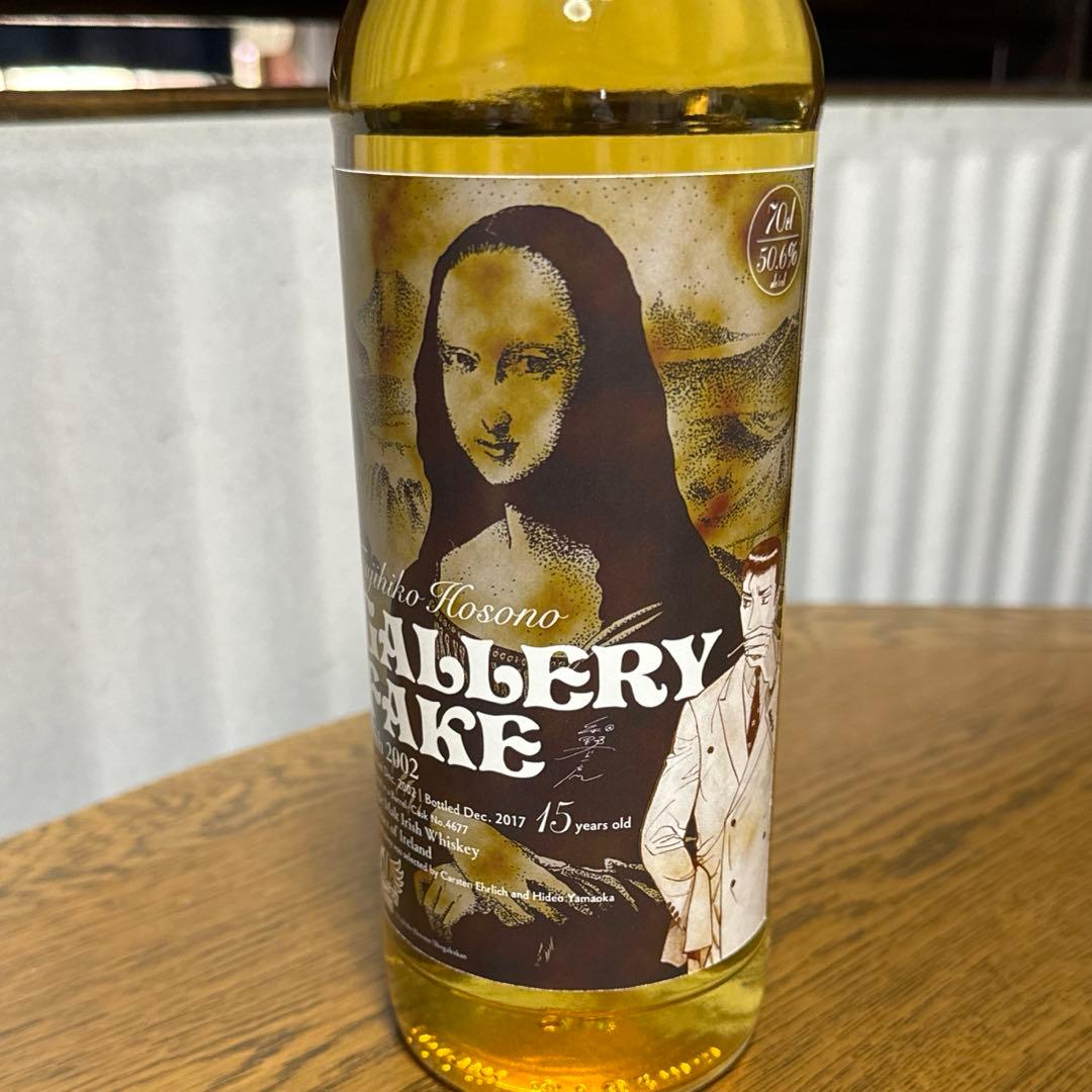 サントリー傘下クーリー蒸留所ギャラリーフェイク2002 ウイスキー小学館