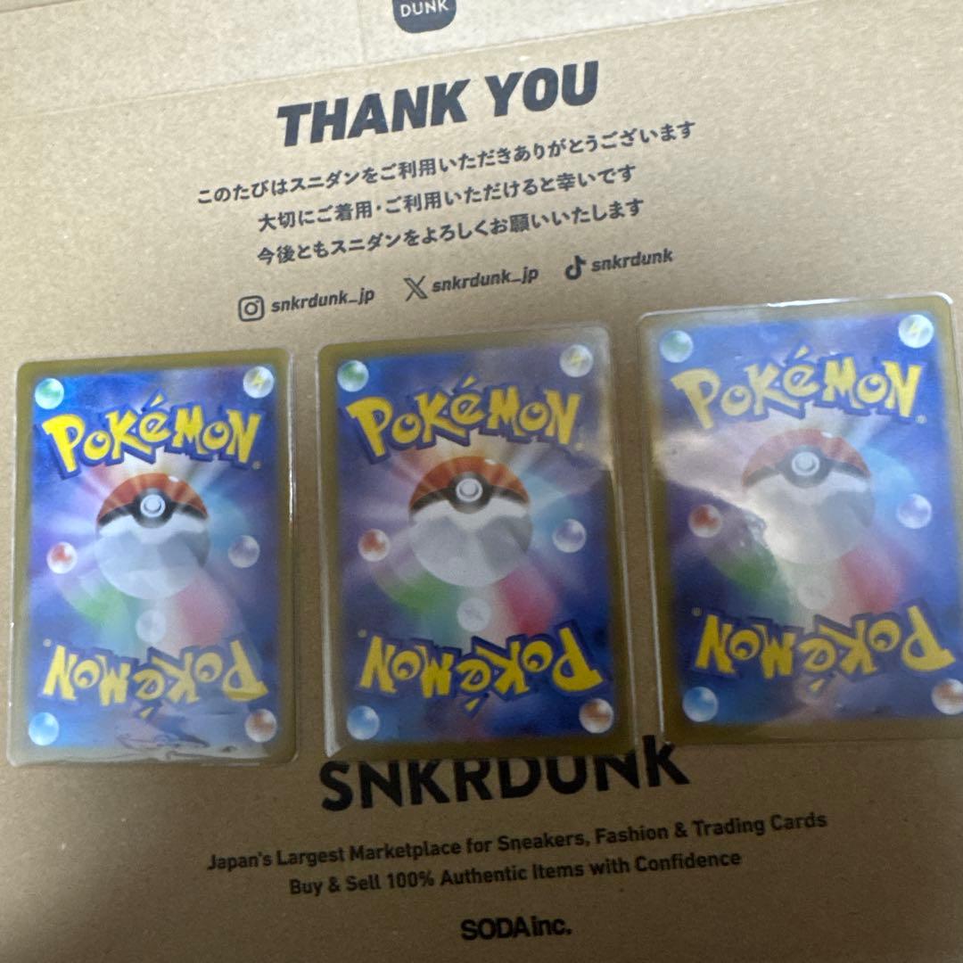 メガエンブオーEX・オーダイルEX・メガニウムEX 3枚セット