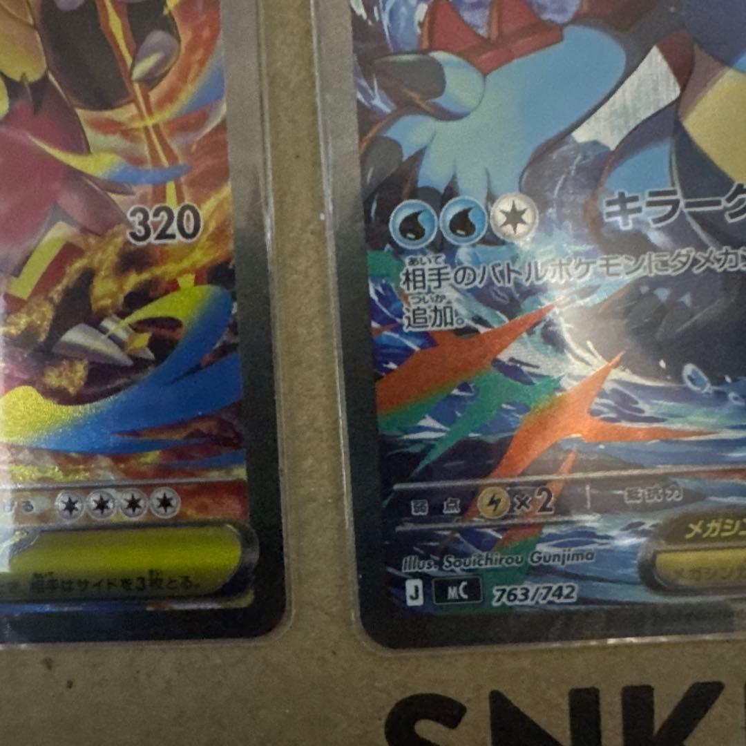 メガエンブオーEX・オーダイルEX・メガニウムEX 3枚セット