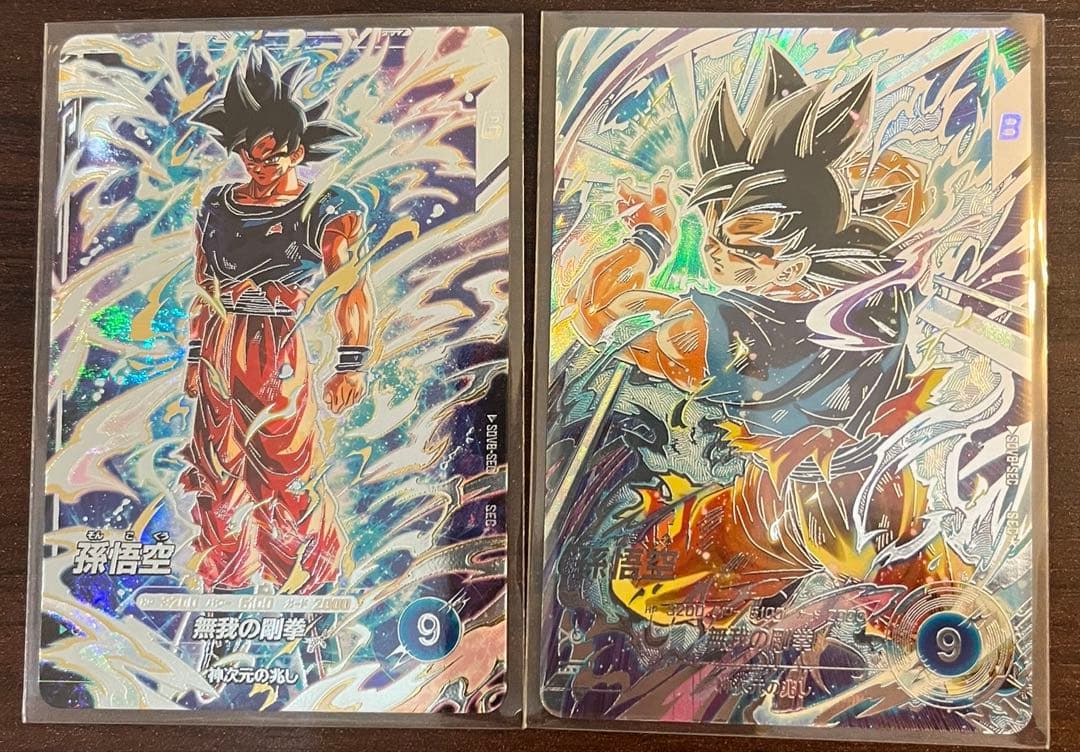 ドラゴンボールスーパーダイバーズ シークレット孫悟空 パラレル sdv8