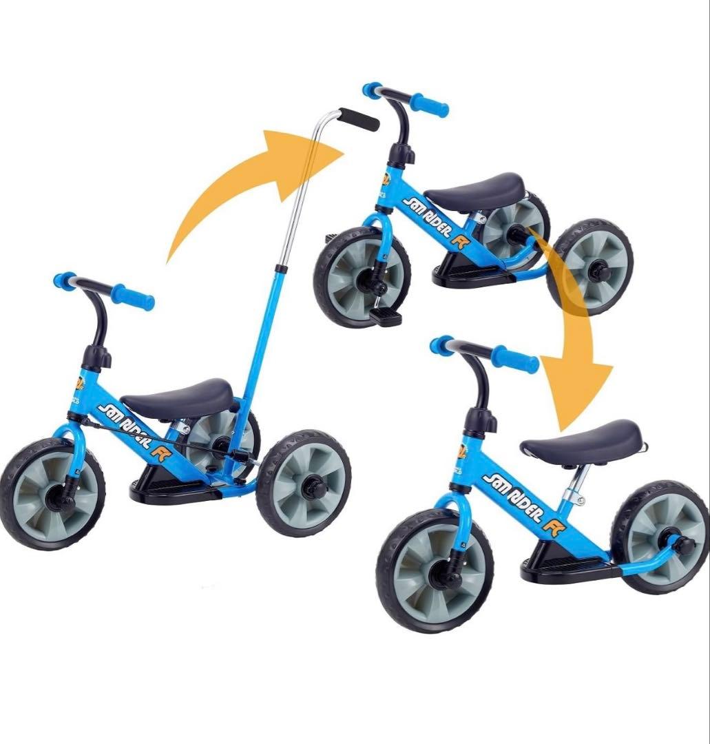 mmm様専用】【美品】へんしん！サンライダーFC 1台3役 ブルー - メルカリ