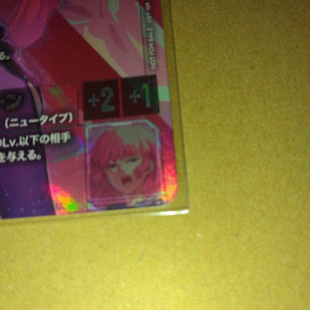 ガンダムカードゲーム ニュータイプチャレンジ キュベレイ ハマーン