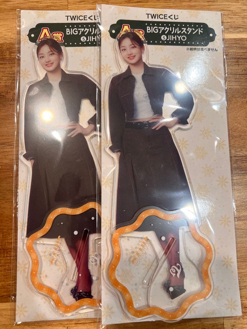 TWICE×ファミマ 一番くじ ジヒョ