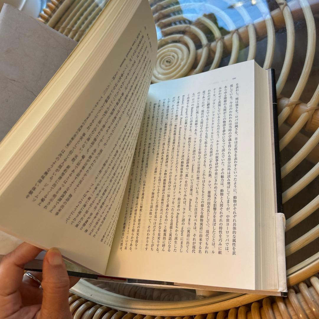 専用　新品未読　原始文化 上下　翌日発送