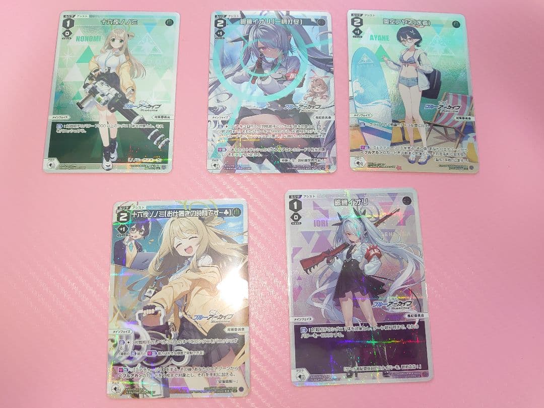 ウィクロス ブルーアーカイブ パラレル各種