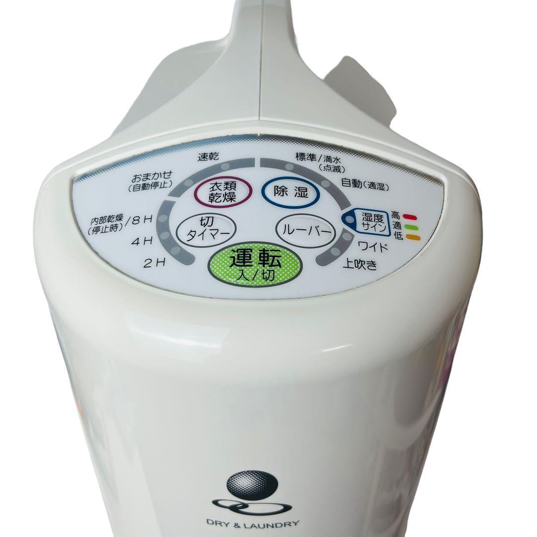 CORONA コロナ CD-S6320 2020年製 衣類乾燥除湿機 除湿機 S11