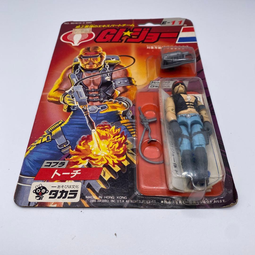 【新品未開封、未使用】タカラGIジョー　E-11 トーチ　旧タカラ