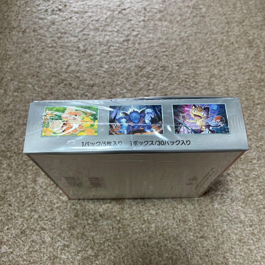 ポケモンカードゲーム　ロケット団の栄光 シュリンク付き未開封