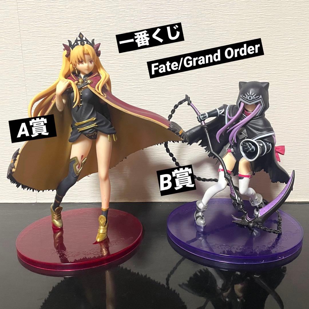 fgo一番くじフィギュアA賞B賞2個セット