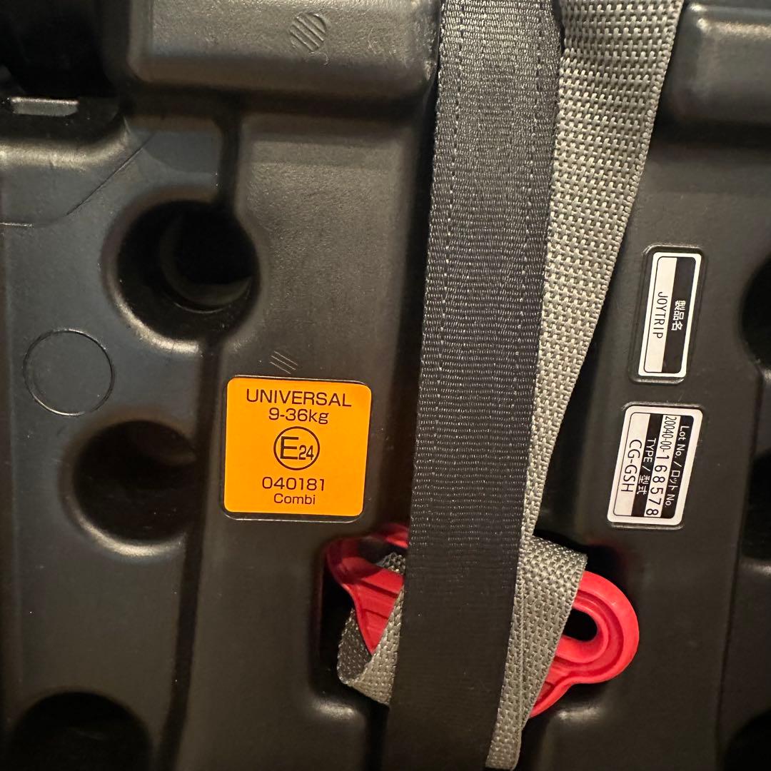 美品！Combi ジョイトリップ エアスルーGH グレー　チャイルドシート