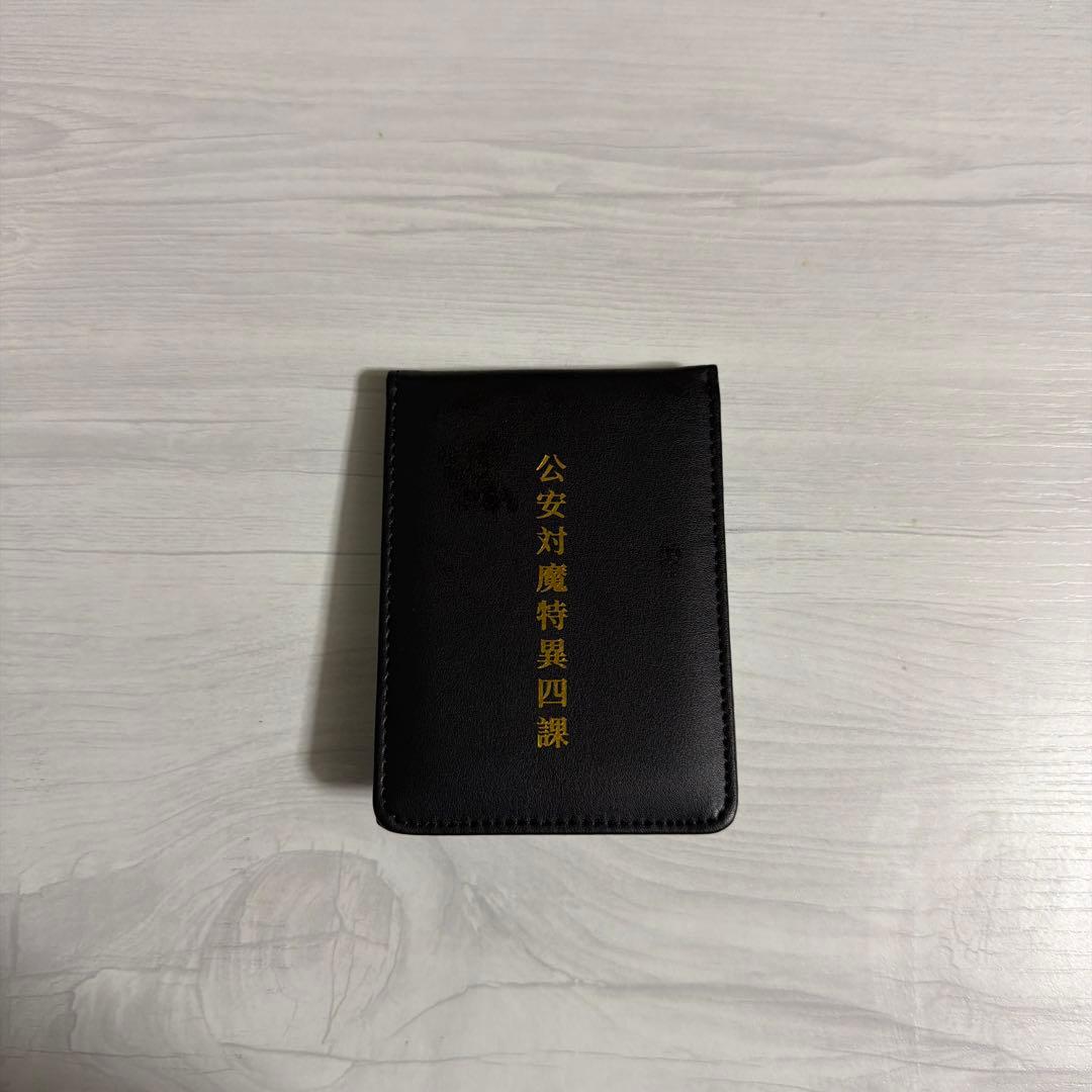 公安対魔特異4課 マキマ 公安手帳風パスケース チェンソーマン 公安対