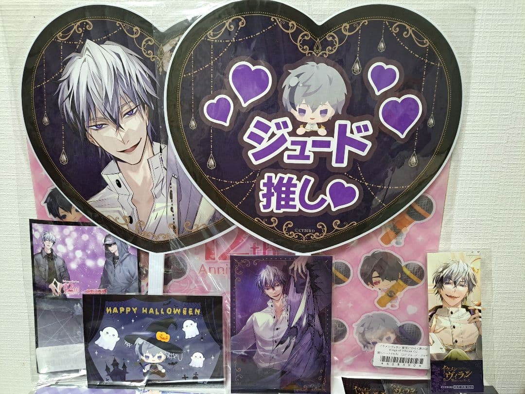 イケメンヴィラン イケヴィラ ジュード・ジャザ まとめ売り