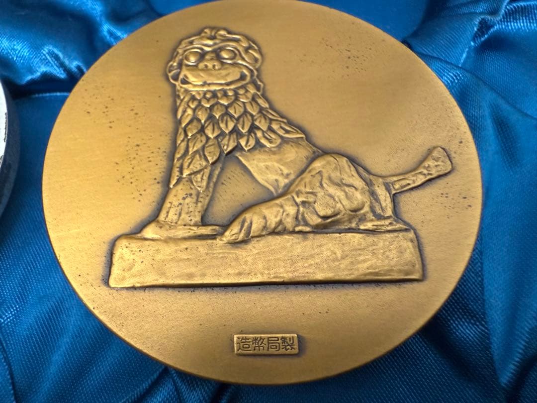 EXPO75沖縄海洋博 記念メダル 銀・銅メダルケース 付属品有り②