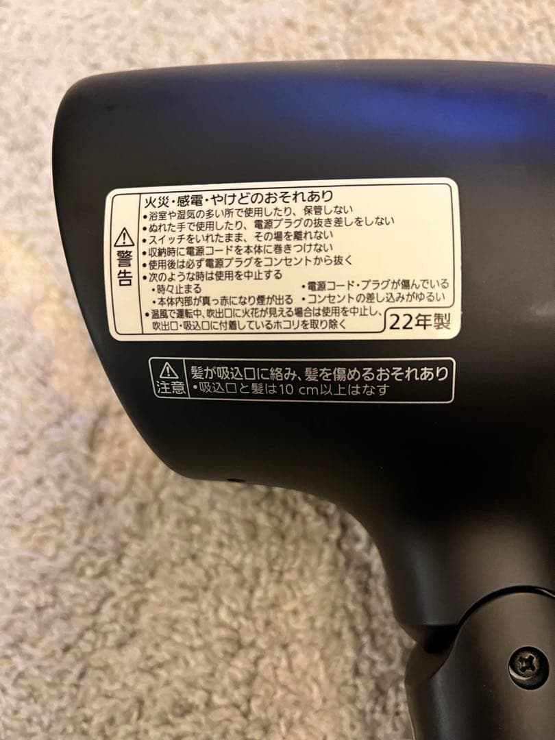 Panasonic EH-NA0G-A ヘアードライヤー ナノケア