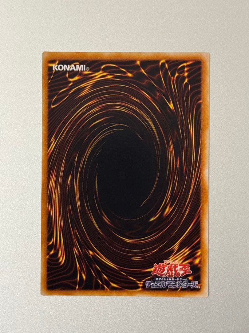 【strong】遊戯王 ホルスの黒炎竜 LV6 LV8 4期 レリーフ