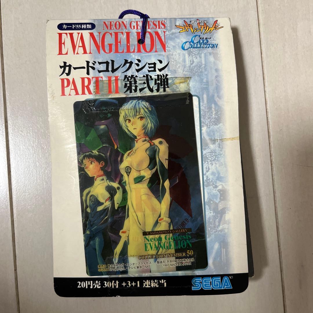 【未開封】新世紀エヴァンゲリオン カードコレクション