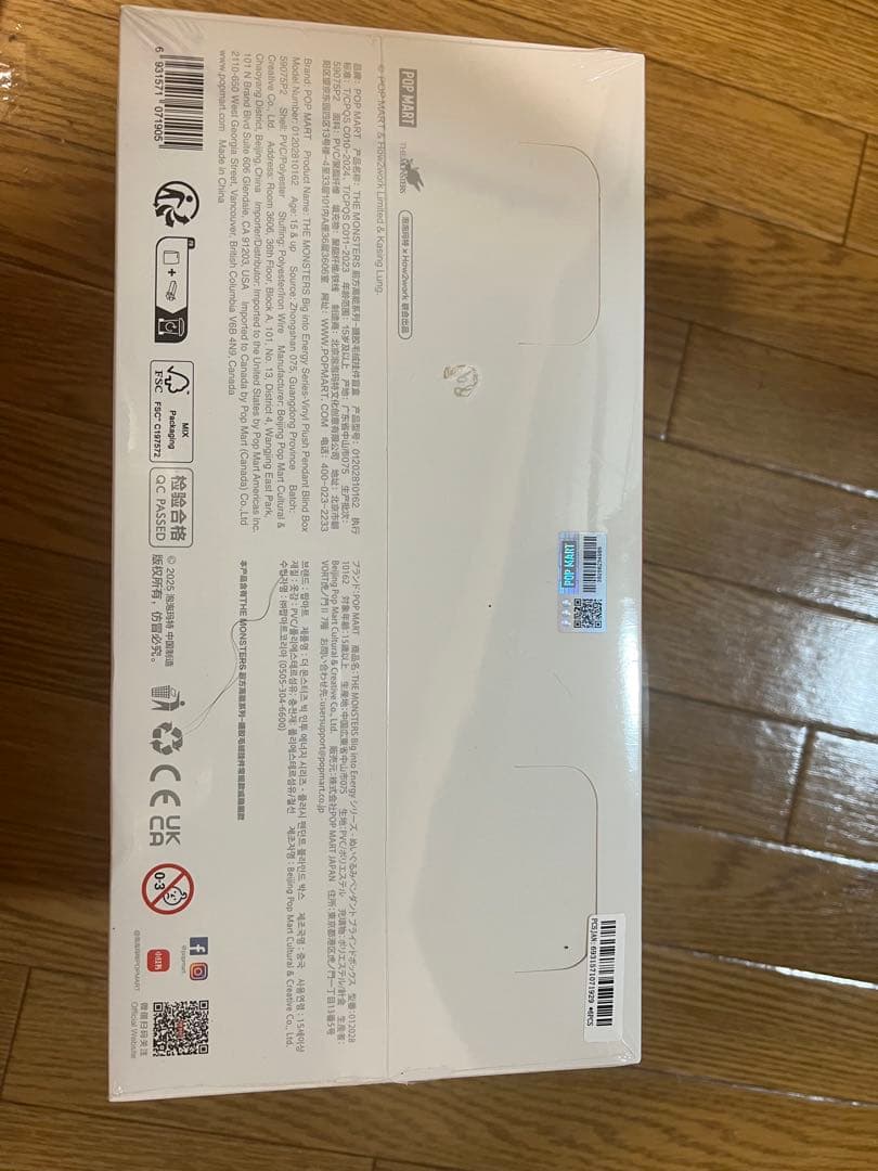 【正規品】Labubu Big into Energy ラブブ 6体セット