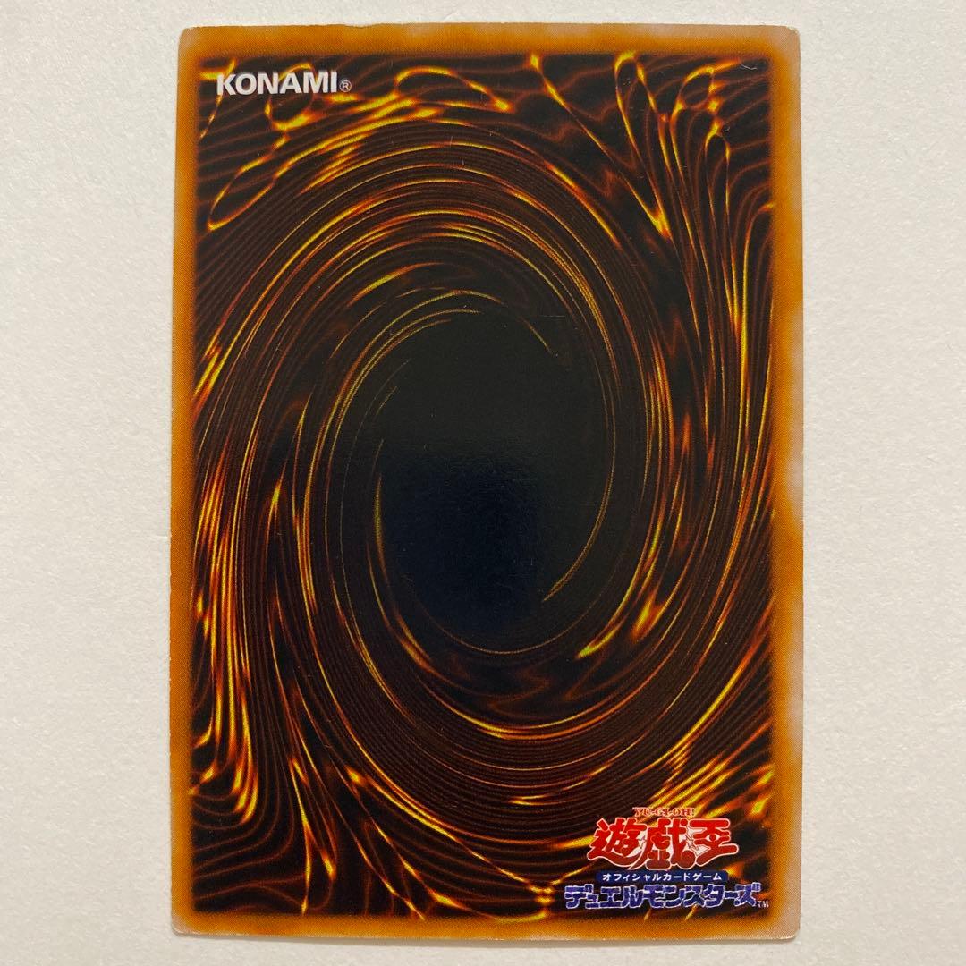 遊戯王 封印されしエクゾディア シークレットレア PG-65 / 初期 ウルトラ